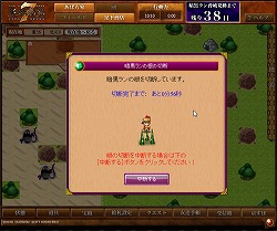 画像ギャラリー No.013のサムネイル画像 / 往年のシリーズ最新作は,一風変わったオンラインゲームに! 「天外魔境 JIPANG7」プレス向け説明会レポート