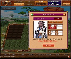 画像ギャラリー No.016のサムネイル画像 / 往年のシリーズ最新作は,一風変わったオンラインゲームに! 「天外魔境 JIPANG7」プレス向け説明会レポート