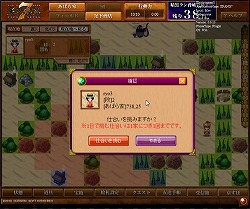 画像ギャラリー No.017のサムネイル画像 / 往年のシリーズ最新作は,一風変わったオンラインゲームに! 「天外魔境 JIPANG7」プレス向け説明会レポート