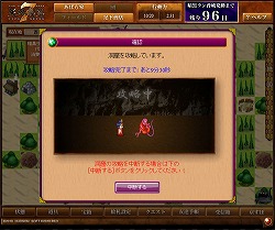 画像ギャラリー No.019のサムネイル画像 / 往年のシリーズ最新作は,一風変わったオンラインゲームに! 「天外魔境 JIPANG7」プレス向け説明会レポート