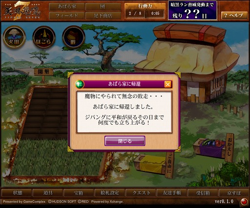 画像ギャラリー No.033のサムネイル画像 / 絵札合成がやめられない止まらない。「天外魔境 JIPANG7」クローズドβテストで,“有名IPの世界観&絵師”で展開する本作の中毒性を実感