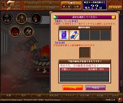 画像ギャラリー No.041のサムネイル画像 / 絵札合成がやめられない止まらない。「天外魔境 JIPANG7」クローズドβテストで,“有名IPの世界観&絵師”で展開する本作の中毒性を実感