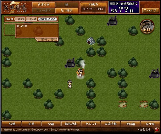 画像ギャラリー No.045のサムネイル画像 / 絵札合成がやめられない止まらない。「天外魔境 JIPANG7」クローズドβテストで,“有名IPの世界観&絵師”で展開する本作の中毒性を実感