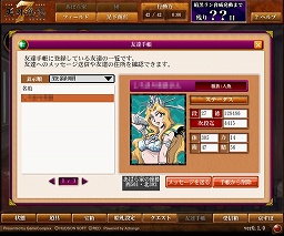 画像ギャラリー No.002のサムネイル画像 / アルケミア，「天外魔境 JIPANG7」のオープンβテスト実施を延期