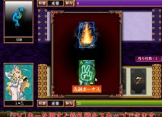 画像ギャラリー No.003のサムネイル画像 / 「天外魔境 JIPANG7」のオープンβテストは4月5日15：00開始に。事前登録キャンペーンも開催中