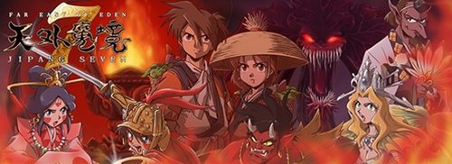 画像ギャラリー No.014のサムネイル画像 / 目指したのは“今の時代”の「天外魔境」。「天外魔境 JIPANG7」開発スタッフインタビュー