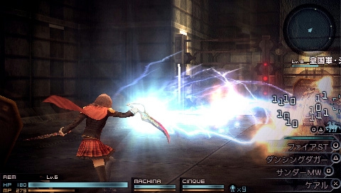 画像ギャラリー No.024のサムネイル画像 / 「FINAL FANTASY XIII-2」が2011年発売予定,「Agito」は「FINAL FANTASY 零式」と名称変更して2011年夏発売。「SQUARE ENIX 1st Production Department Premiere」をTwitterで実況