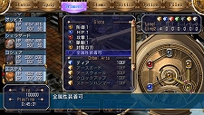 画像ギャラリー No.049のサムネイル画像 / 話題の新作「DISSIDIA 012[duodecim] FINAL FANTASY」や「MGS PW」のBest版などが登場。2月23日付けのPlayStation Store最新情報をお届け