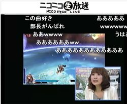 画像ギャラリー No.001のサムネイル画像 / 「DISSIDIA 012[duodecim] FINAL FANTASY」のコンポーザー 石元丈晴氏，ニコ生で楽曲制作秘話を語る