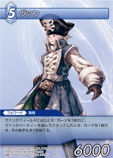 画像ギャラリー No.003のサムネイル画像 / 「DISSIDIA 012[duodecim] FINAL FANTASY」，ユウナの衣装などを21日に配信