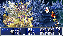 画像ギャラリー No.003のサムネイル画像 / 「DISSIDIA 012[duodecim] FF」DLC情報＆Pコード有効期間延長について