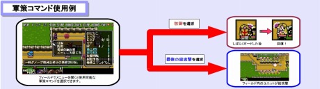 画像ギャラリー No.005のサムネイル画像 / 戦場を知るものが戦闘を制す? タワーディフェンスストラテジー「DOT DEFENSE」攻略の鍵はマップの確認だ
