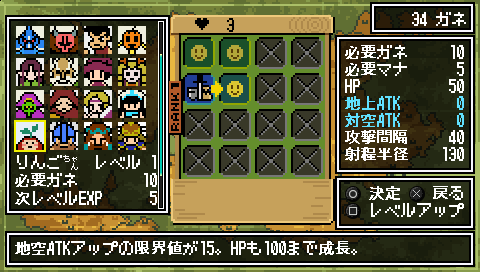 画像ギャラリー No.006のサムネイル画像 / 「DOT DEFENSE」,新ユニットなどが登場する追加DLC第1弾配信
