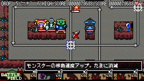 画像ギャラリー No.005のサムネイル画像 / 「DOT DEFENSE」,追加コンテンツ第2弾が本日配信スタート