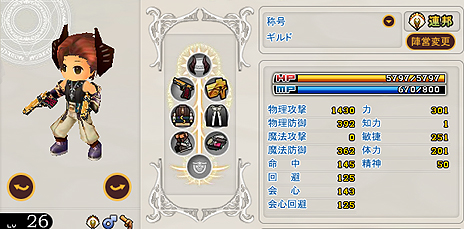 画像ギャラリー No.011のサムネイル画像 / ブラウザMMORPG「MazeMyth」,命中/クリティカルに優れた新職業「ガンナー」が実装。新規/復帰プレイヤーに向けたキャンペーンも