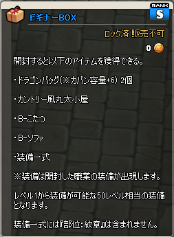 画像ギャラリー No.003のサムネイル画像 / 「MazeMyth」の対象クエストでもらえる経験値が期間限定で10倍に