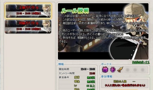 画像ギャラリー No.009のサムネイル画像 / 「MazeMyth」新PvP「BATTLEROYALE」を実装。星座ガチャ「レオ」追加