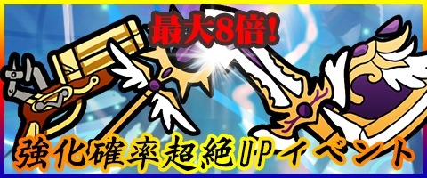 画像ギャラリー No.012のサムネイル画像 / 「MazeMyth」最硬装備が手に入る「カムバックキャンペーン」を実施