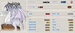 画像ギャラリー No.014のサムネイル画像 / 「MazeMyth」,強力な装備やデザイン公募ペットをもらえる企画が開幕