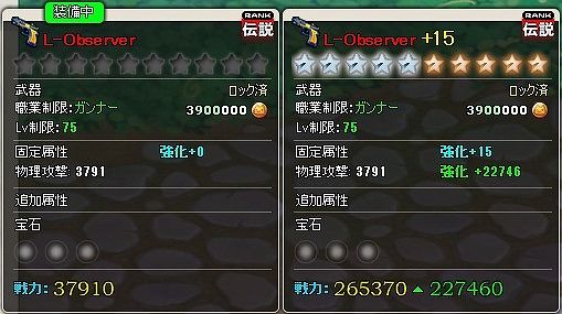 画像ギャラリー No.002のサムネイル画像 / 「MazeMyth」，ゴールドガチャに80伝説装備や家具を追加