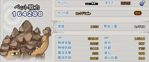 画像ギャラリー No.003のサムネイル画像 / 「MazeMyth」，必ずゴールドペットが手に入る決済キャンペーンを実施