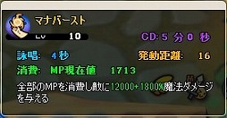 画像ギャラリー No.036のサムネイル画像 / 「MazeMyth」,新スキル習得に必要なアイテムが当たる黙示録BOXを実装