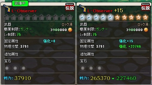 画像ギャラリー No.001のサムネイル画像 / 「MazeMyth」ギルド同士のポイント争奪戦「王城占領」が実装。新ペットも