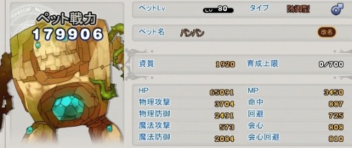 画像ギャラリー No.006のサムネイル画像 / 「MazeMyth」新規応援キャンペーンで高性能装備とペットをプレゼント