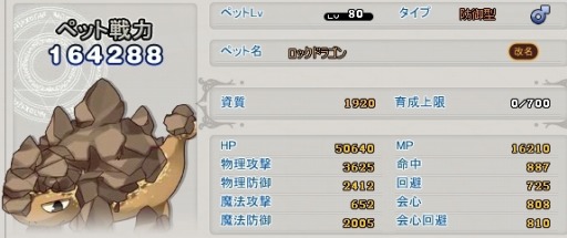 画像ギャラリー No.018のサムネイル画像 / 「MazeMyth」新サーバー「猫影」がオープン。新規応援&経験値5倍イベントが開催に