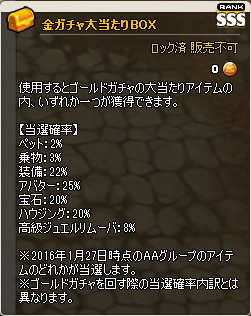画像ギャラリー No.007のサムネイル画像 / 「MazeMyth」節分イベント開始＆エリートダンジョンにスキル付き武器が追加