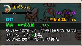 画像ギャラリー No.005のサムネイル画像 / 「MazeMyth」ヒヨッコのアバターを入手できる収集イベントが開幕