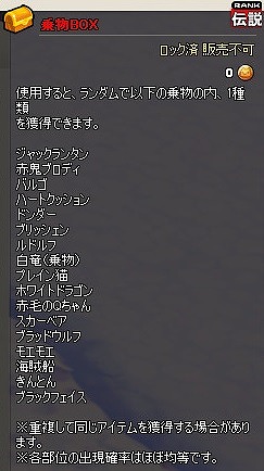画像ギャラリー No.009のサムネイル画像 / 「MazeMyth」,エイプリルフールイベントが開催。ラティヤの武器アバターを入手しよう