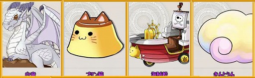 画像ギャラリー No.015のサムネイル画像 / 「MazeMyth」,エイプリルフールイベントが開催。ラティヤの武器アバターを入手しよう