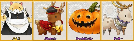 画像ギャラリー No.017のサムネイル画像 / 「MazeMyth」,エイプリルフールイベントが開催。ラティヤの武器アバターを入手しよう