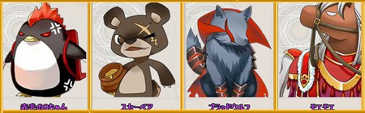 画像ギャラリー No.018のサムネイル画像 / 「MazeMyth」,エイプリルフールイベントが開催。ラティヤの武器アバターを入手しよう