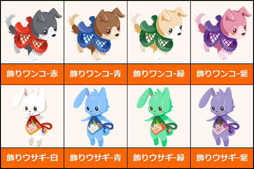 画像ギャラリー No.001のサムネイル画像 / 「虹色どうぶつ園」,雛祭りイベントを3月6日まで開催