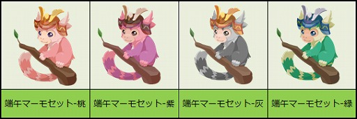 画像ギャラリー No.003のサムネイル画像 / 「虹色どうぶつ園」,五月飾りなどがもらえる「端午の節句イベント」が開催に