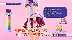 画像ギャラリー No.006のサムネイル画像 / 人気声優陣の起用も発表。アルケミスト,3D眼(ガン)シューティング「ぎゃる☆がん」の最新PVを公開