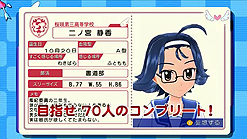 画像ギャラリー No.008のサムネイル画像 / 人気声優陣の起用も発表。アルケミスト,3D眼(ガン)シューティング「ぎゃる☆がん」の最新PVを公開