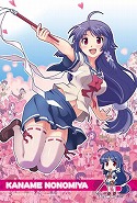 画像ギャラリー No.002のサムネイル画像 / 「ぎゃる☆がん」，守護霊の加護を受けるセーラー巫女「野々宮かなめ」にフォーカスした最新PVを4GamerにUp