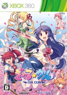 画像ギャラリー No.010のサムネイル画像 / 「ぎゃる☆がん」,ヒロイン紹介PV第2弾はボーイッシュな“火吹 晶”をフィーチャー。店舗別購入特典イラストも公開に