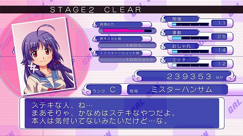 画像ギャラリー No.016のサムネイル画像 / 気になるあの子を一足早く狙い撃ち。「ぎゃる☆がん」,Xbox LIVE ゴールドメンバーに向けた“ドキドキ”体験版の配信がスタート