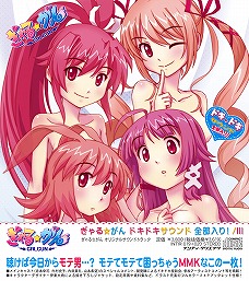 画像ギャラリー No.027のサムネイル画像 / 気になるあの子を一足早く狙い撃ち。「ぎゃる☆がん」,Xbox LIVE ゴールドメンバーに向けた“ドキドキ”体験版の配信がスタート