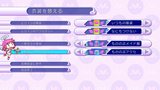 画像ギャラリー No.009のサムネイル画像 / 「ぎゃる☆がん」1月27日の発売同日に配信される「戦国メイドカフェ&バーもののぷ」とのコラボ衣装セットなどの情報が公開に