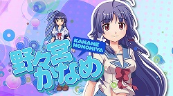 画像ギャラリー No.002のサムネイル画像 / 男の夢がたっぷりつまった3D眼(ガン)シューティング。Xbox 360用ソフト「ぎゃる☆がん」のレビューを掲載