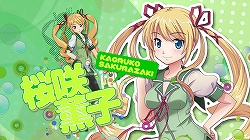 画像ギャラリー No.004のサムネイル画像 / 男の夢がたっぷりつまった3D眼(ガン)シューティング。Xbox 360用ソフト「ぎゃる☆がん」のレビューを掲載