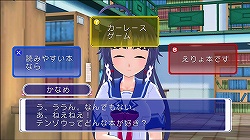画像ギャラリー No.016のサムネイル画像 / 男の夢がたっぷりつまった3D眼(ガン)シューティング。Xbox 360用ソフト「ぎゃる☆がん」のレビューを掲載