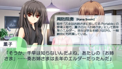 画像ギャラリー No.013のサムネイル画像 / 「ぎゃる☆がん」，一般女子が「おとボク2」の聖應女学院の生徒に早代わりする追加DLCが本日配信。3月18日にはちょっと気になるパッチも配信予定