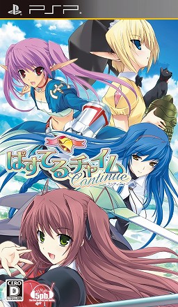 画像ギャラリー No.005のサムネイル画像 / 「ぱすてるチャイムContinue」発売記念抽選会イベントは，秋葉原＆日本橋で明日開催。特賞の賞品は“発売記念ラジオ公開録音＆ミニライブ”の招待券