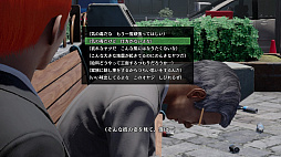 画像ギャラリー No.002のサムネイル画像 / ついに発売となった「絶体絶命都市4 Plus」プレイレポート。災害の恐ろしさはもちろん,生々しい人間模様まで包み隠さず描く意欲作